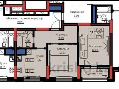 2-комнатная квартира · 57.76 м² · 17/17 этаж, Е 908 22 — Улы Дала-Туран за 29.8 млн ₸ в Астане, Нура р-н