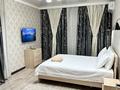 1-комнатная квартира · 37 м² · 18/21 этаж, Кабанбай батыра 29 — Сыганак за 15 000 〒 в Астане, Есильский р-н — фото 7