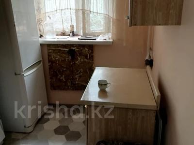 1-бөлмелі пәтер · 21 м² · 1/5 қабат, Катаева 11/2 — ОТЛИЧНОЕ ПРЕДЛОЖЕНИЕ, бағасы: 7.9 млн ₸ в Павлодаре
