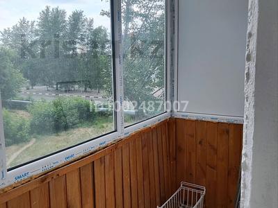 Пәтерлер в Костанайской обл.: 2-бөлмелі пәтер · 42 м² · 2/9 қабат, Текстильщиков 15, бағасы: 160 000 〒 2-бөлмелі пәтер · 42 м² · 2/9 қабат, Текстильщиков 15, бағасы: 160 000 〒 в Костанае