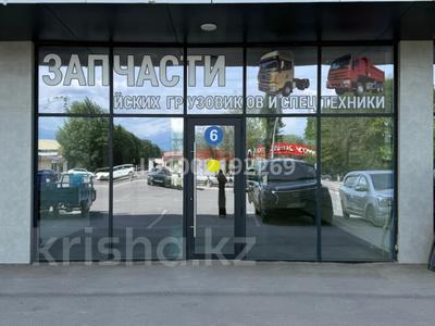 Офисы, магазины и бутики, склады, кабинеты и рабочие места · 65 м² за 500 000 ₸ в Алматы, Жетысуский р-н