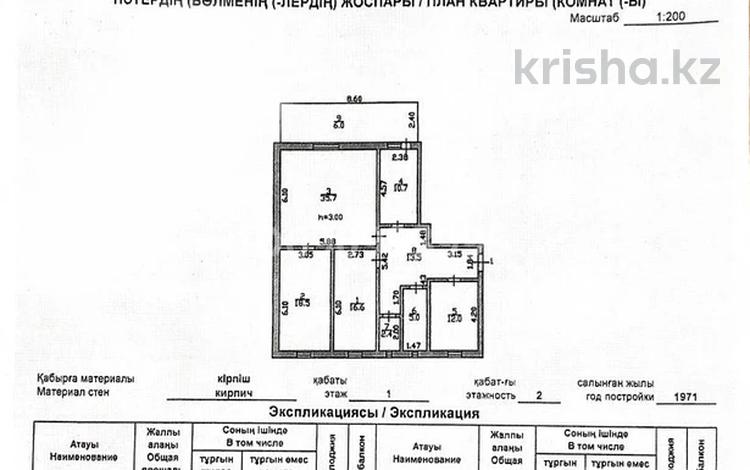 4-комнатная квартира, 120 м², 1/2 этаж, Сабитовой 18 — Здание Аманат за 40 млн 〒 в Балхаше — фото 2