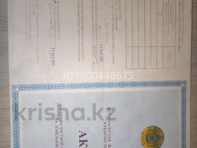 Участок · 10 соток, Суюнбай 262 за 6.5 млн ₸ в Исаеве