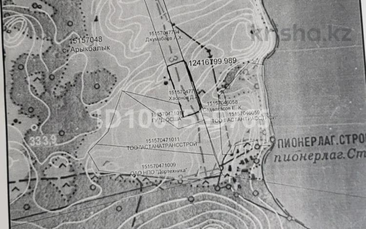 Участок · 3 га, Карима сутюшева 43 за 12 млн ₸ в Петропавловске — фото 2