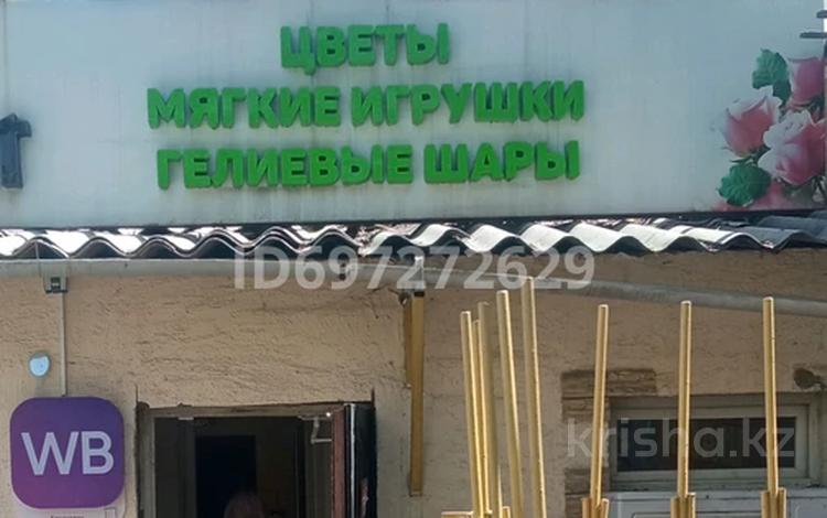 Свободное назначение, магазины и бутики, салоны красоты, медцентры и аптеки, образование, развлечения, конференц-залы, кабинеты и рабочие места, студии · 25 м² за 400 000 〒 в Алматы, Бостандыкский р-н — фото 2