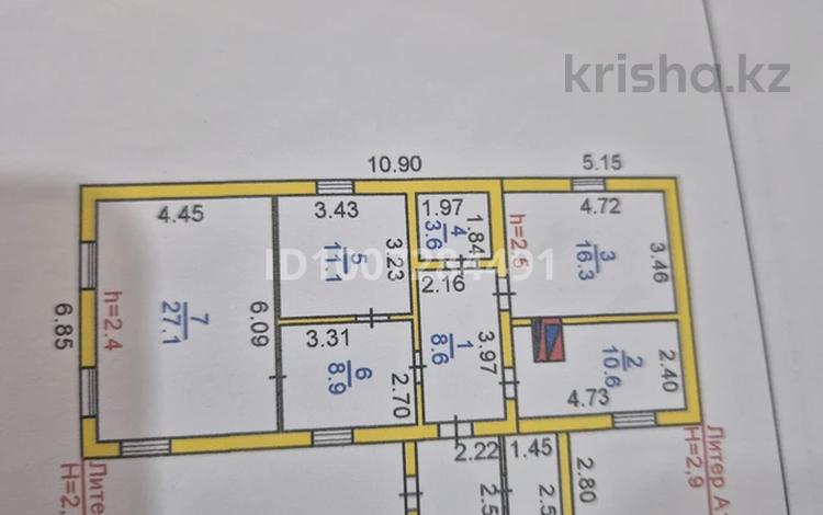 Отдельный дом · 4 комнаты · 87 м² · 7 сот., Чехова 24 за 12 млн ₸ в Аулиеколе — фото 2