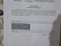 Участок · 14 соток, жилой массив Кайнар Булак, Сеным за 10 млн ₸ в Шымкенте, Абайский р-н — фото 6