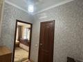 2-комнатная квартира · 70 м² · 2/9 этаж, мкр Нуркент 42 за 220 000 ₸ в Алматы, Алатауский р-н — фото 7