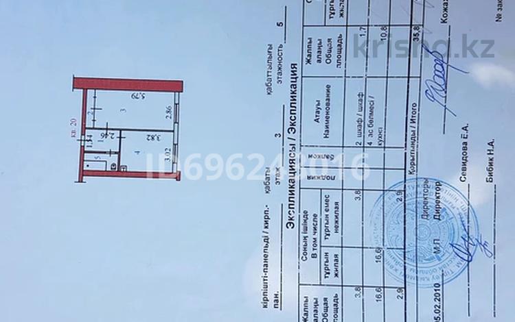 1-бөлмелі пәтер · 35.8 м² · 3/5 қабат, Бажова 501 — Аэропорт, бағасы: 10 млн ₸ в Усть-Каменогорске, Ульбинский — фото 2