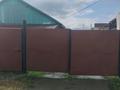Жеке үй · 4 бөлме · 89 м² · 10 жүзд., Тулпар 15 — Нефтебаза магазин тройка, бағасы: 10 млн ₸ в Щучинске — фото 4