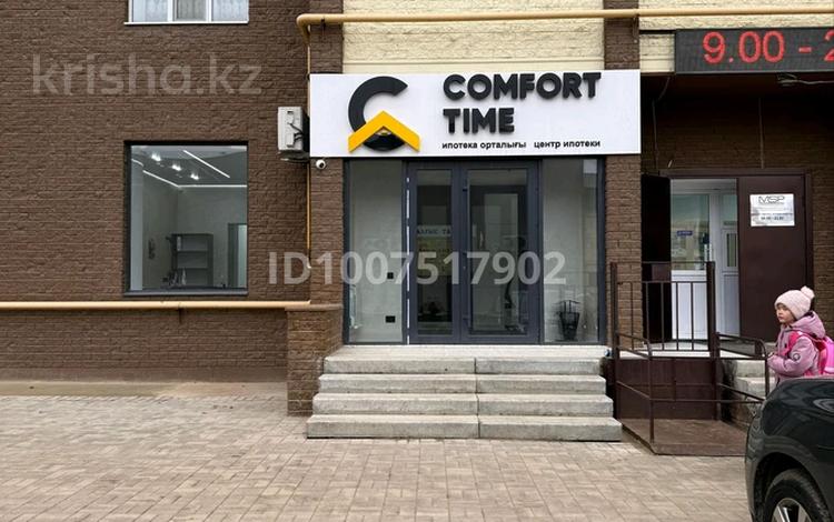 Свободное назначение, офисы, салоны красоты, медцентры и аптеки, образование, развлечения, конференц-залы, кабинеты и рабочие места, студии · 80 м² за 550 000 ₸ в Актобе, мкр. Алтын орда — фото 2