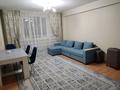 2-комнатная квартира · 67 м² · 7/14 этаж, Сығанақ 54 — ЖКНомад за 350 000 ₸ в Астане, Есильский р-н — фото 3