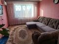 3-бөлмелі пәтер · 61.4 м² · 7/9 қабат, Астана 41, бағасы: 16.5 млн ₸ в Аксу