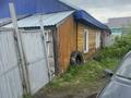 Часть дома · 3 комнаты · 48.5 м² · 4 сот., Парижско коммуны 45 за 5.5 млн ₸ в Петропавловске