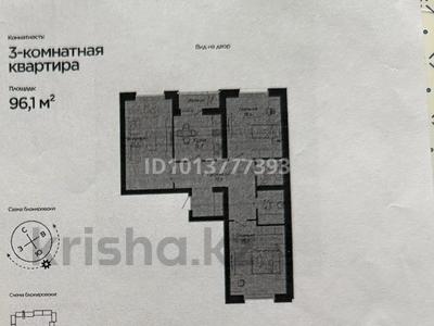 3-бөлмелі пәтер · 96.1 м² · 4/9 қабат, Пересечение ул Казыбек Би и Е75,Е77 (рядом с пересечением улиц Туран и Улы дала) 66 — Улы Дала-Туран, бағасы: 52.5 млн ₸ в Астане, Нура р-н