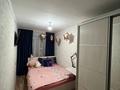 4-бөлмелі пәтер · 68 м² · 4/9 қабат, 6-й мкр., бағасы: 17.5 млн ₸ в Темиртау — фото 11