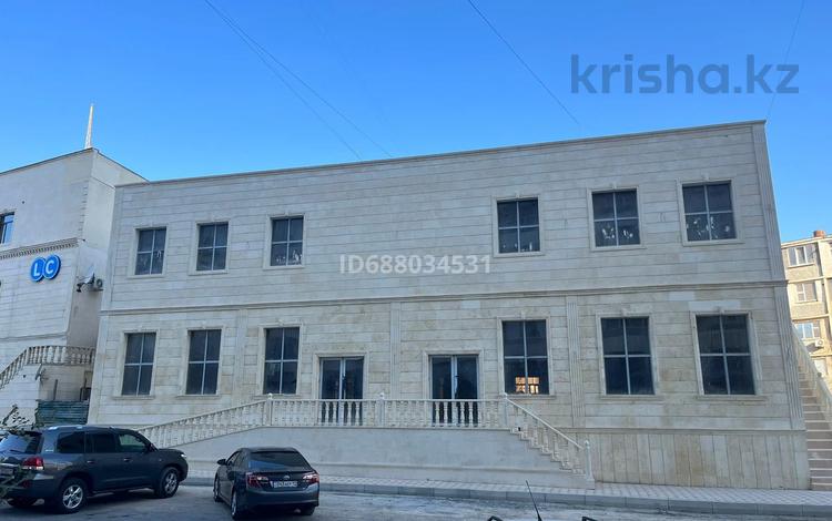 Свободное назначение, офисы, магазины и бутики, общепит, салоны красоты · 440 м² за 1.4 млн 〒 в Актау, 11-й мкр — фото 2