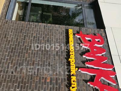 Продаётся компьютерный клуб BANKAI · 133.5 м² за 17 млн ₸ в Астане, Нура р-н