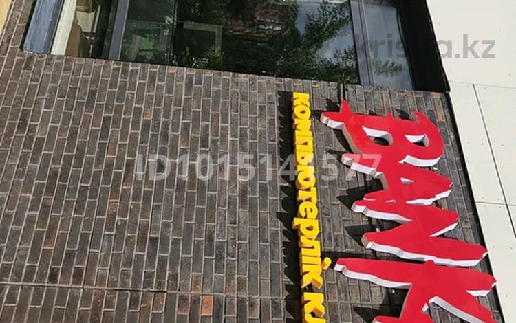 Продаётся компьютерный клуб BANKAI · 133.5 м² за 17 млн ₸ в Астане, Нура р-н — фото 2