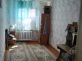 2-бөлмелі пәтер · 46.6 м² · 5/5 қабат, Олжабай Батыра 21 21, бағасы: 13 млн ₸ в Павлодаре — фото 4