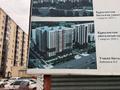 Еркін · 72 м², бағасы: 28 млн ₸ в Астане, Сарыарка р-н — фото 9