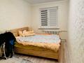 3-комнатная квартира · 58 м² · 4/4 этаж, мкр №3 за 35 млн ₸ в Алматы, Ауэзовский р-н — фото 4