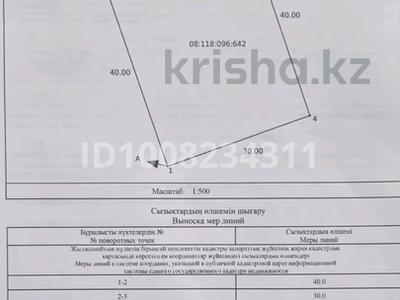 Участок · 12 соток, Уральск за 35 млн ₸