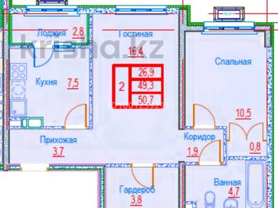2-комнатная квартира · 50.7 м² · 5/9 этаж, мкр Таугуль за 17 млн 〒 в Алматы, Ауэзовский р-н