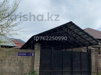 Отдельный дом · 5 комнат · 175 м² · 8 сот., мкр Акжайык 90 — Остановка Акжайык за 41 млн 〒 в Шымкенте, Абайский р-н