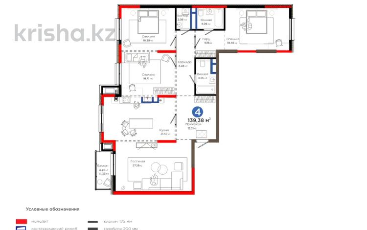 4-комнатная квартира · 140 м², Толеметова за ~ 124.8 млн 〒 в Шымкенте, Абайский р-н — фото 2