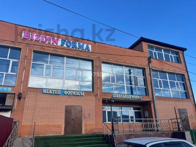 Свободное назначение · 900 м² за 180 млн ₸ в Караганде, Казыбек би р-н