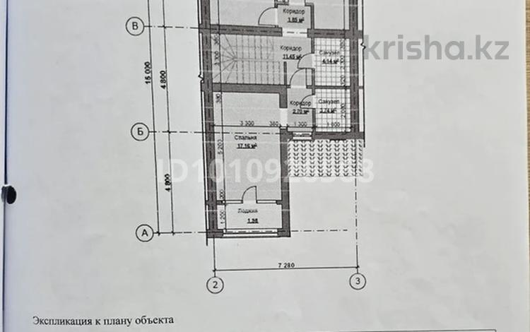 Отдельный дом · 5 комнат · 153.8 м² · 230 сот., мкр Михайловка , ул Крылова 21/5 — Возле кардиоцентра за 65 млн 〒 в Караганде, Казыбек би р-н — фото 2