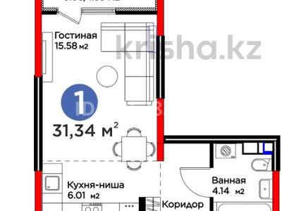 1-комнатная квартира · 31.34 м² · 3/12 этаж, мкр Акжар, Белжайлау 47а за 28.5 млн ₸ в Алматы, Наурызбайский р-н
