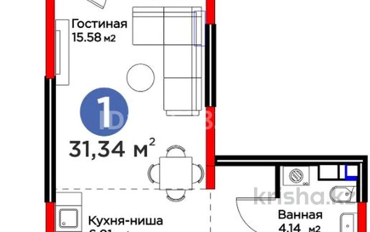 1-комнатная квартира · 31.34 м² · 3/12 этаж, мкр Акжар, Белжайлау 47а за 28.5 млн ₸ в Алматы, Наурызбайский р-н — фото 2