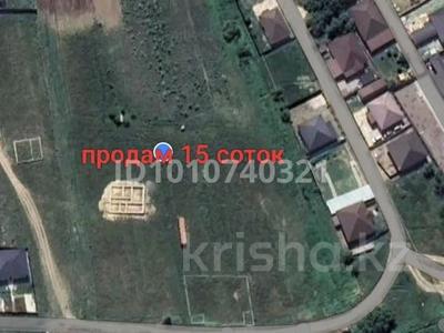 Жер телімі · 15 сотық, Суюнбая, бағасы: 30 млн ₸ в Каскелене