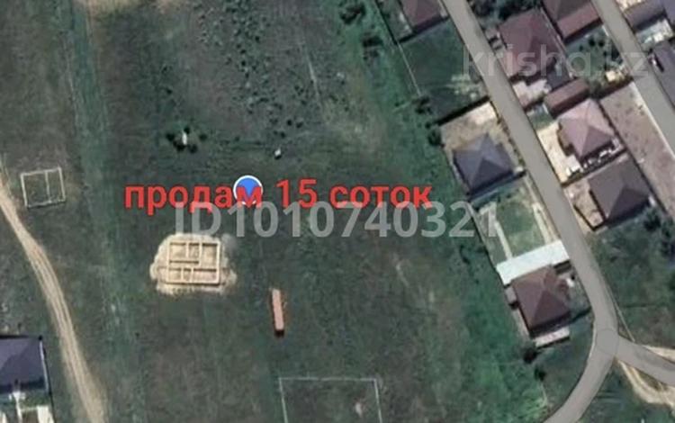Жер телімі · 15 сотық, Суюнбая, бағасы: 30 млн ₸ в Каскелене — фото 2