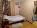 2-комнатная квартира · 43 м² · 4/5 этаж, мкр Новый Город, Нуркен-Абдирова 45 за 180 000 ₸ в Караганде, Казыбек би р-н — фото 7