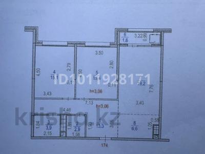 3-бөлмелі пәтер · 78 м² · 2/9 қабат, ул. Каныша Сатпаева 90А/1, бағасы: 72 млн ₸ в Алматы, Бостандыкский р-н