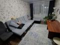 2-бөлмелі пәтер · 46 м² · 3/5 қабат, улица Маяковского — улица Быковского, бағасы: 22.6 млн ₸ в Костанае — фото 6