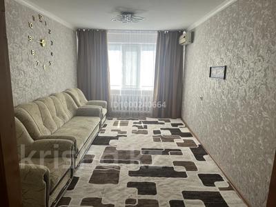 3-комнатная квартира · 70 м² · 4/5 этаж, Ауэзова 85 — Ауэзова -царева-набережная за 150 000 ₸ в Аксу