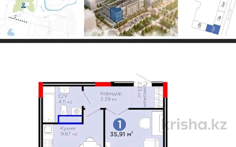 1-комнатная квартира · 35.91 м² · 3/7 этаж, Шоссе Коргалжын 24/2 — Коргалжын Айтматова за 26 млн 〒 в Астане, Нура р-н — фото 2