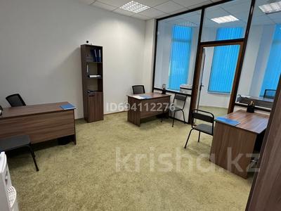 Офисы • 30 м² за 350 000 〒 в Астане, Есильский р-н