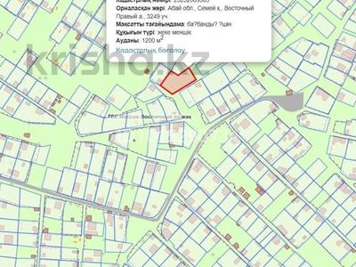 Участок · 12 соток, Восточный правый 3249 за 1.3 млн ₸ в Семее