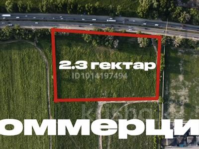 Участок · 60 соток, Алматы Бишкек — Возле Авторынка Барыс за 210 млн ₸ в Каскелене