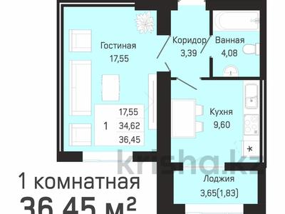 1-комнатная квартира · 36.45 м² · 7/9 этаж, Е 430 за 12.5 млн ₸ в Астане, Нура р-н