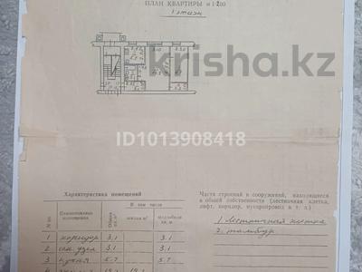 2-бөлмелі пәтер · 43.1 м² · 1/4 қабат, Космонавтов 8 — Ленина Космонавтов, бағасы: 8.5 млн ₸ в Рудном