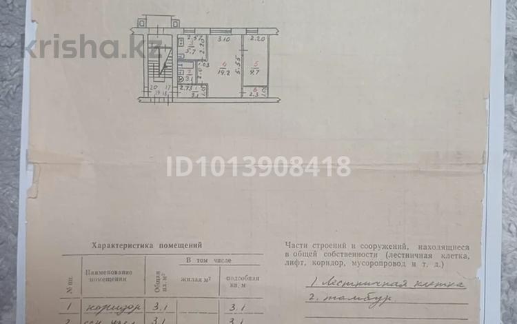 2-бөлмелі пәтер · 43.1 м² · 1/4 қабат, Космонавтов 8 — Ленина Космонавтов, бағасы: 8.5 млн ₸ в Рудном — фото 5