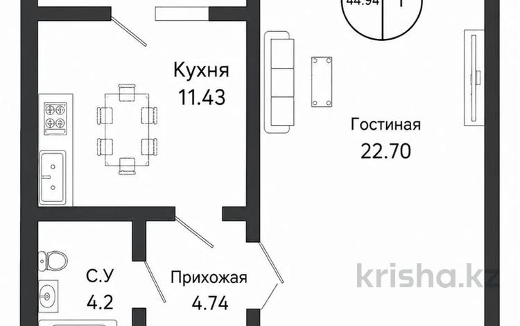 1-комнатная квартира · 44.94 м² · 9/10 этаж, Кошкарбаева — Жанибекова за 19.9 млн ₸ в Астане, Алматы р-н — фото 2