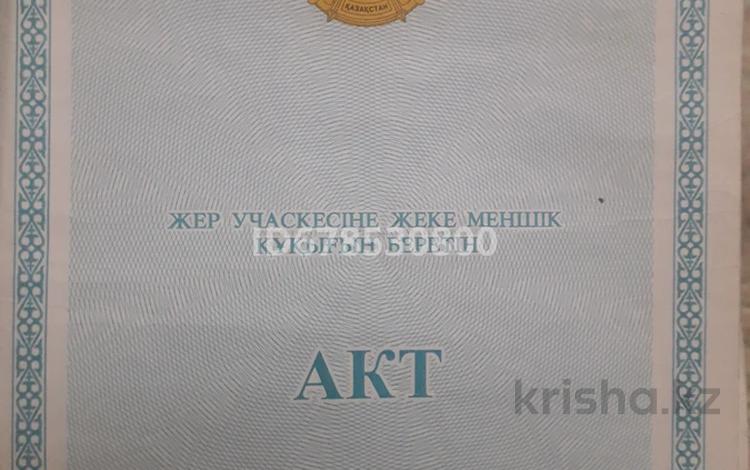 Участок · 3 сотки, Маусым кошесі 777 — Маусым за 700 000 ₸ в Кызылтобе — фото 2
