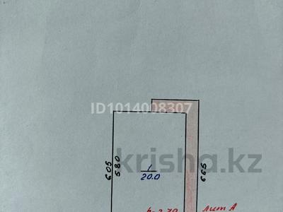 Гараж · 20 м² · Майлина — Майлина Гоголя за ~ 1.8 млн ₸ в Костанае